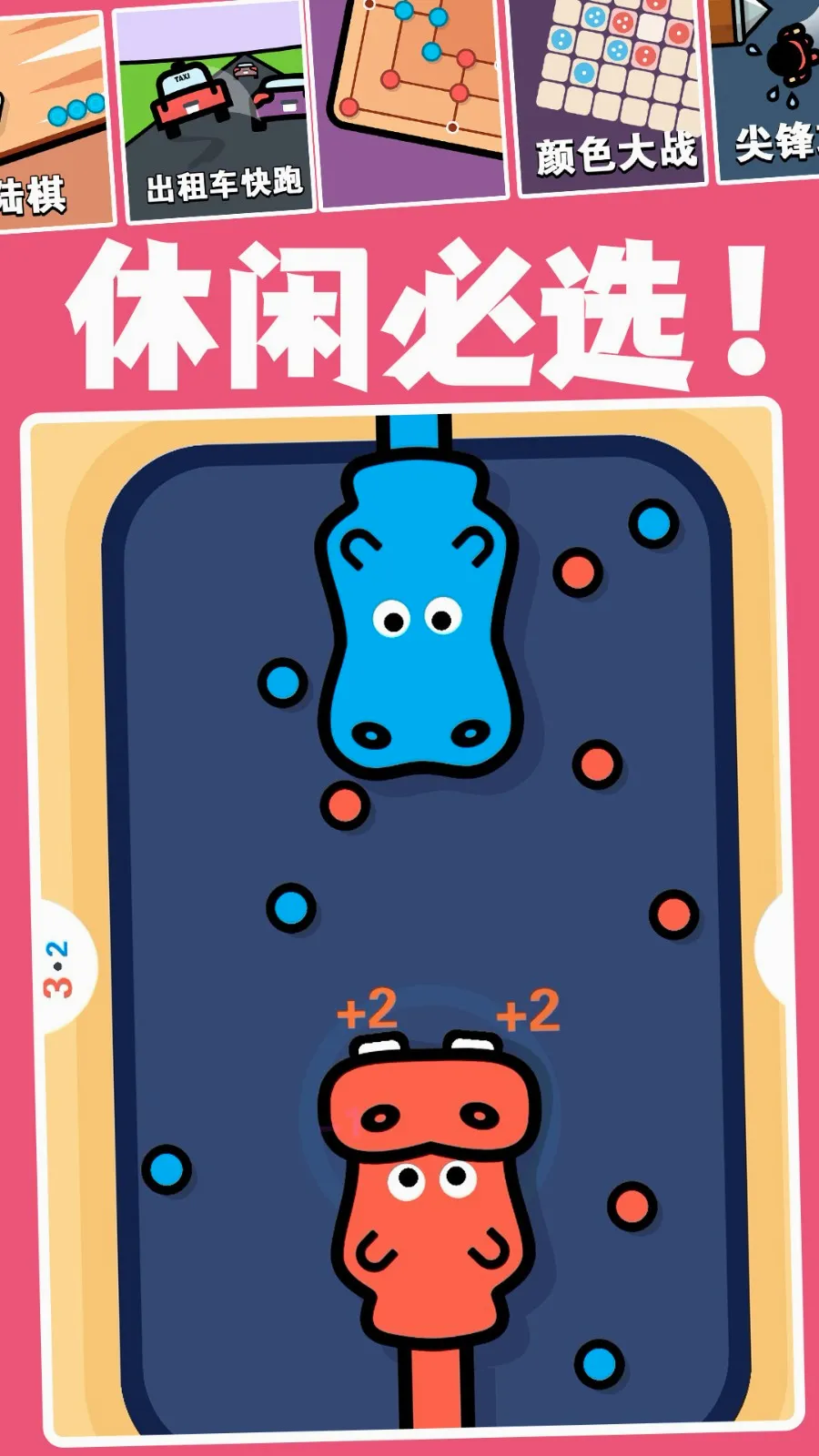 �ڴ���ѱ�ֽ(�ֻ���ֽ����)v10.0.803 �ٷ������ͼ3