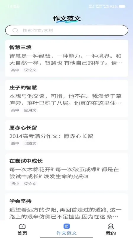 �Ǻ�д�������ֻ���v1.0.7 �ֻ����ͼ0
