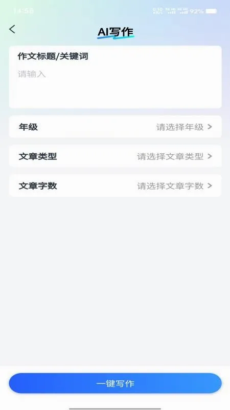 �Ǻ�д�������ֻ���v1.0.7 �ֻ����ͼ1
