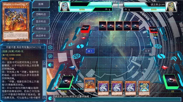 ��Ϸ��ygomobile2026�ٷ����°汾v3.13.2 �ٷ������ͼ2