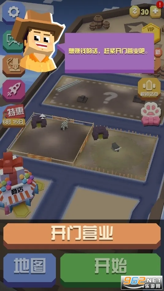 �����԰2026�ٷ����°汾v4.23.0 �ٷ������ͼ0