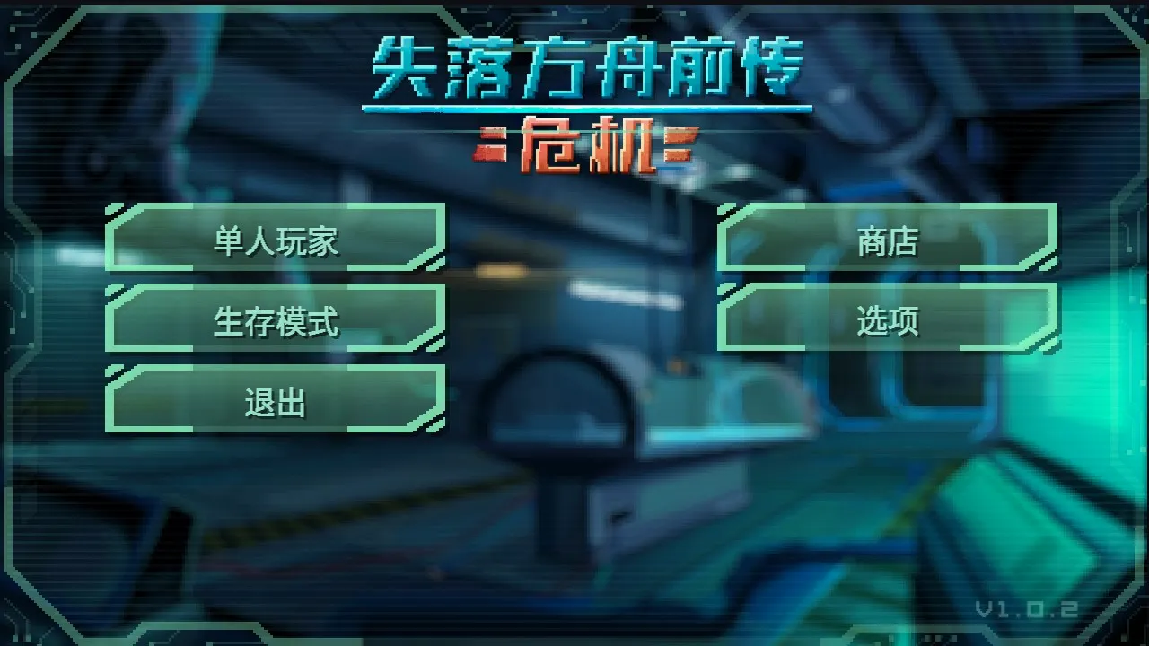 ʧ�䷽��ǰ����Σ��2026���°汾v1.0.5 ��Ѱ��ͼ1