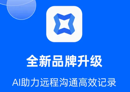 Ѷ�ɻ���(���ܻ��鹤��)