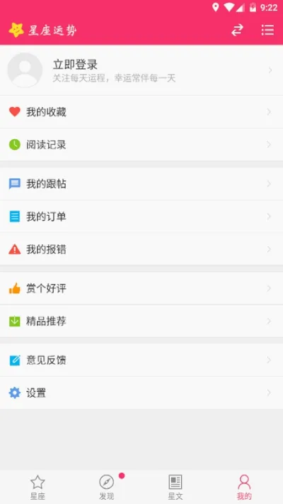 ��������(�������Ʒ���)v7.9.0 �ٷ������ͼ2