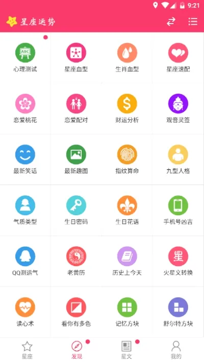 ��������(�������Ʒ���)v7.9.0 �ٷ������ͼ3