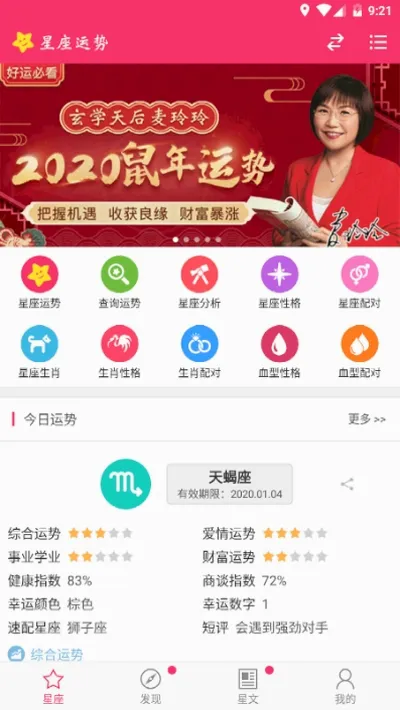 ��������(�������Ʒ���)v7.9.0 �ٷ������ͼ0