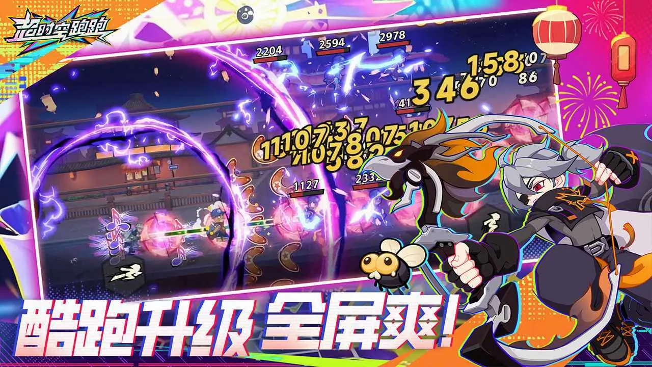 ��ʱ�����ܰ�׿���ֻ���v1.0.25 �ٷ������ͼ3