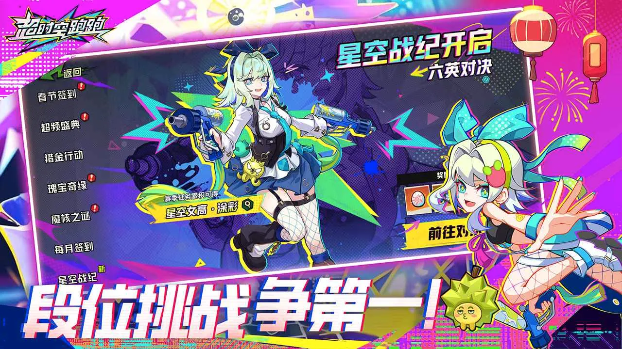 ��ʱ�����ܰ�׿���ֻ���v1.0.25 �ٷ������ͼ2