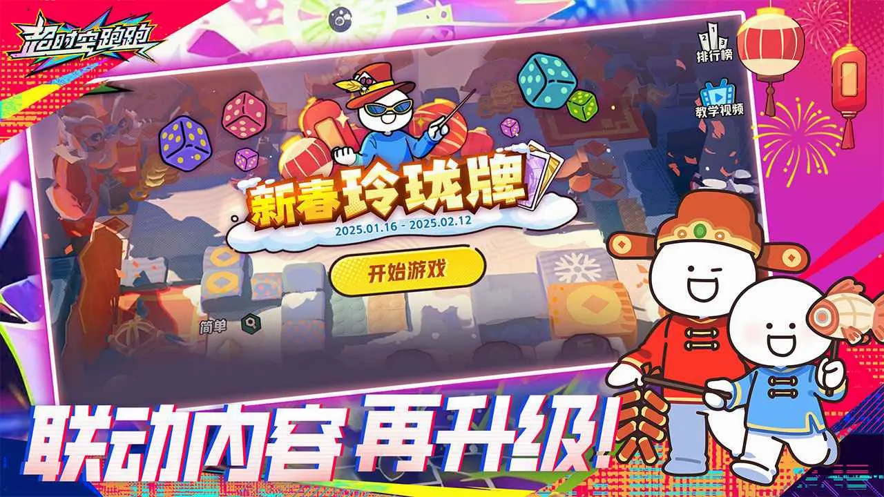 ��ʱ�����ܰ�׿���ֻ���v1.0.25 �ٷ������ͼ0