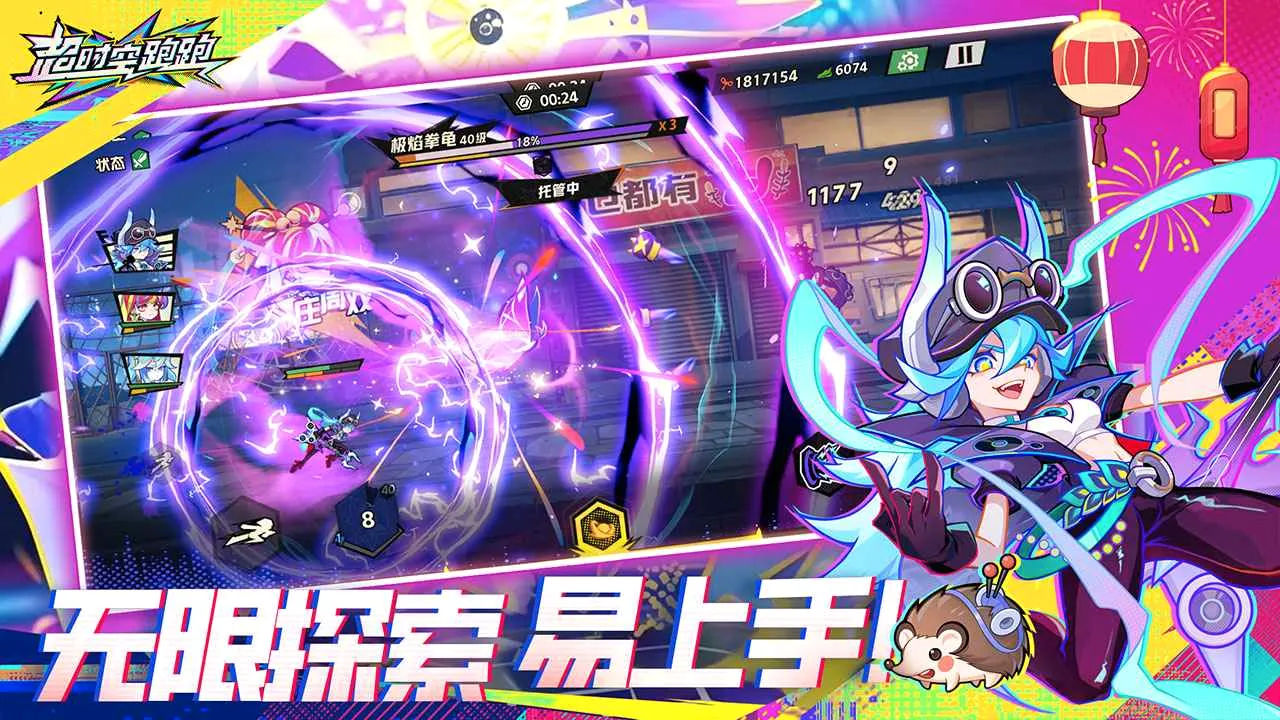 ��ʱ�����ܰ�׿���ֻ���v1.0.25 �ٷ������ͼ1