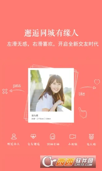新乐山最新手机版v6.6.0 官方正版截图0