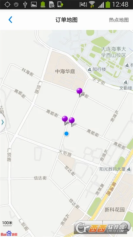 ���˶˹���ר�ð�׿���ֻ���v3.0.0 ��Ѱ��ͼ0