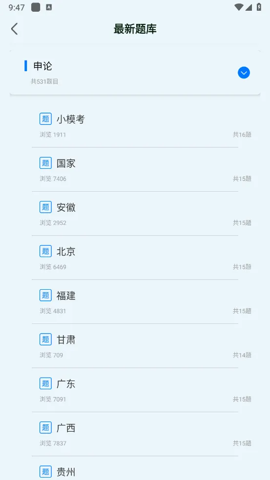 ����Ա֮��(����Ա����ƽ̨)v1.0.1 �ٷ������ͼ0