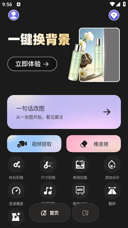 ������2026�ٷ����°汾v2.3.1 ��׿���ͼ0