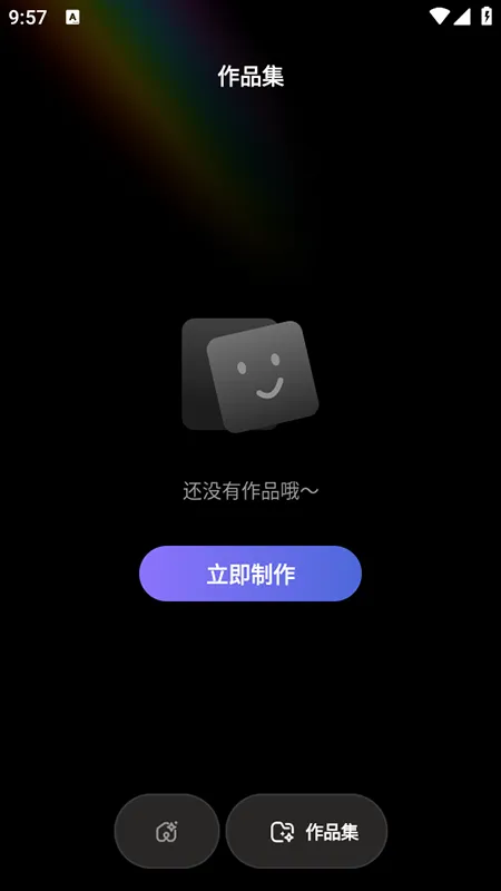 ������2026�ٷ����°汾v2.3.1 ��׿���ͼ3