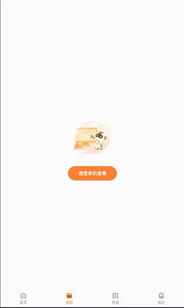 ���ұ�̼ҳ���2026���°汾v2.1.3 ��׿���ͼ1