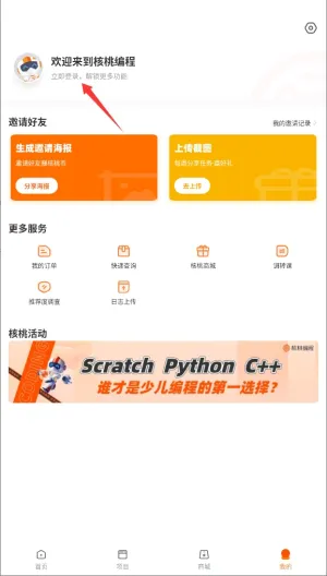 ���ұ�̼ҳ���2026���°汾