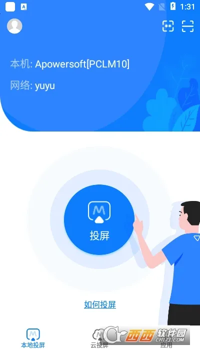 ����Ͷ����׿���ֻ���v1.8.33 ��׿���ͼ1