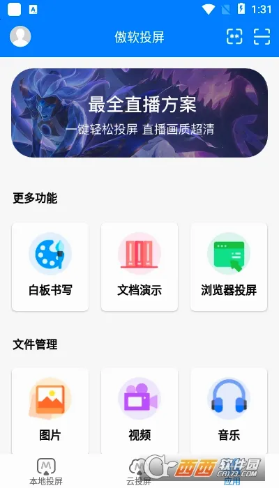 ����Ͷ����׿���ֻ���v1.8.33 ��׿���ͼ2