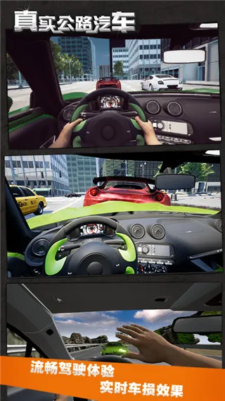 ��ʵ��·����(������ʻ������Ϸ)