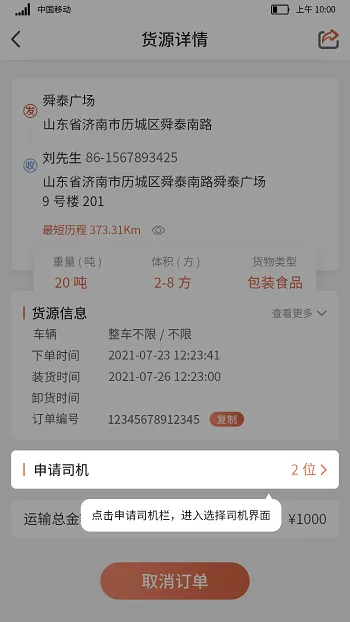 ������˾����2026���°汾