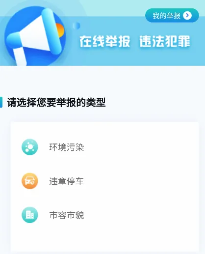 κ��ͨ2026�ٷ����°汾
