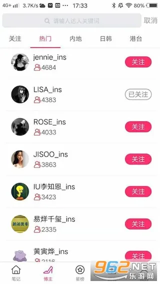 Сʱ�а�׿���ֻ���v3.8.3 �ֻ����ͼ3