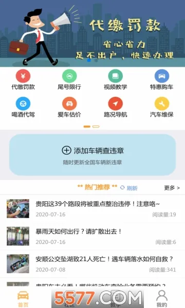�������ǰ�׿���ֻ���v9.6.1 ��Ѱ��ͼ0