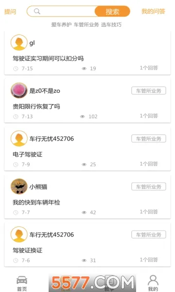 �������ǰ�׿���ֻ���v9.6.1 ��Ѱ��ͼ1