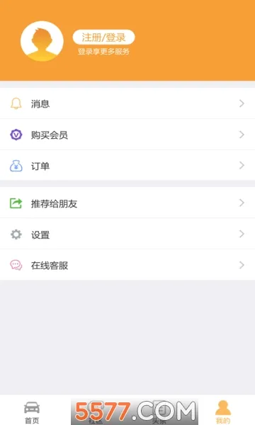 �������ǰ�׿���ֻ���v9.6.1 ��Ѱ��ͼ3