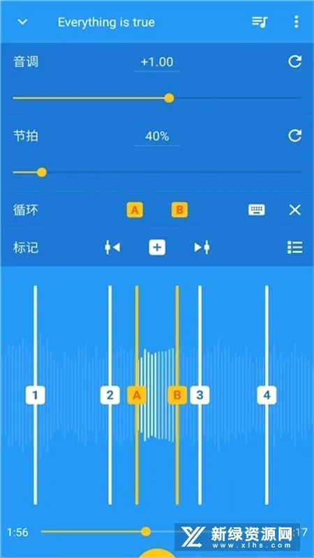 �����ٶȱ����(��Ƶ�༭����)v13.8.2-pl �ٷ������ͼ3