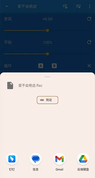 �����ٶȱ����(��Ƶ�༭����)