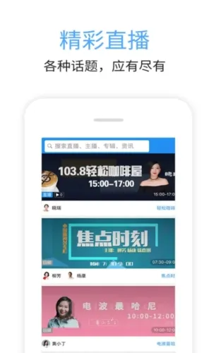 ��ͷ��FM2026�ٷ����°汾