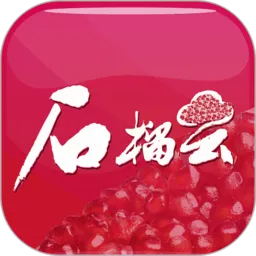 ʯ���������ֻ���