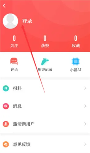 ʯ���������ֻ���