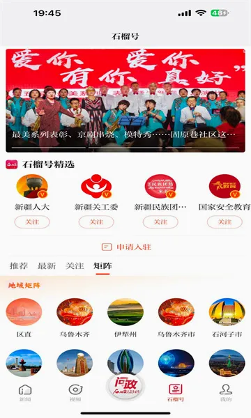 ʯ���������ֻ���v7.0.8 ��׿���ͼ3