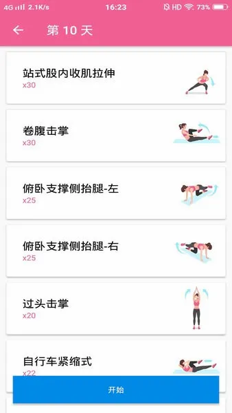 ���ʽ����ٰ�׿���ֻ���v1.013 �ٷ������ͼ3