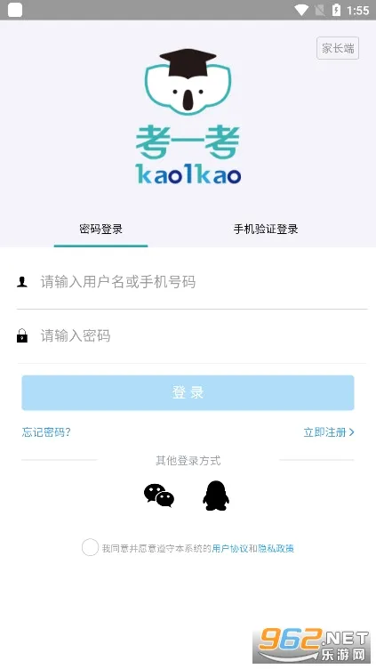 ��һ���ҳ��������ֻ���v2.20.3 ��׿���ͼ0
