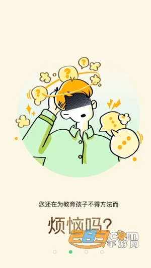 ��һ���ҳ��������ֻ���