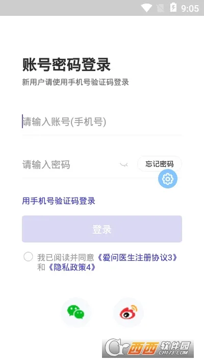����ҽ��ҽ��2026�ٷ����°汾v5.8.9 ��׿���ͼ1
