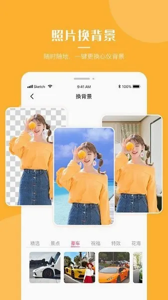 ��ǿPͼ(�ֻ���ͼ����)v1.0.0 ��׿���ͼ1