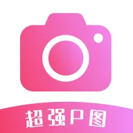 ��ǿPͼ(�ֻ���ͼ����)