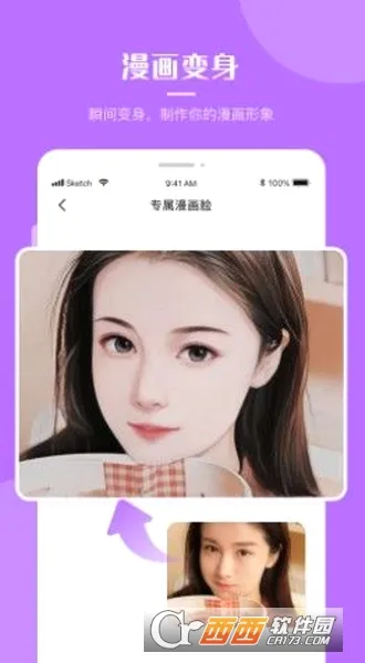 ��ǿPͼ(�ֻ���ͼ����)v1.0.0 ��׿���ͼ0