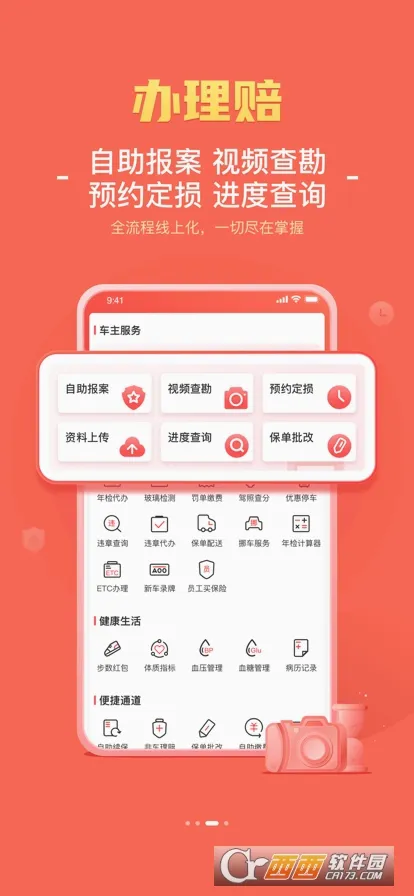 �������հ�׿���ֻ���v1.1.3 ��׿���ͼ0