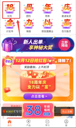 �����е�(��������ƽ̨)