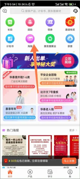 �����е�(��������ƽ̨)