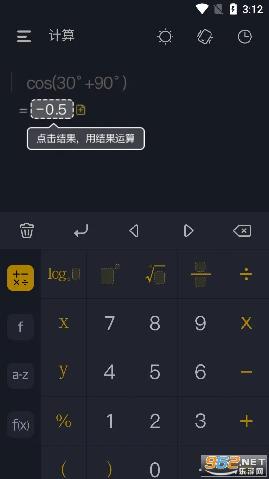 ѧ����������׿���ֻ���v2.3.9 ��Ѱ��ͼ3