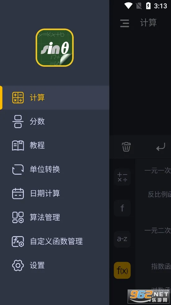 ѧ����������׿���ֻ���v2.3.9 ��Ѱ��ͼ2