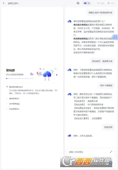 ���հ�׿���ֻ���v1.1.0.10 �ٷ������ͼ0