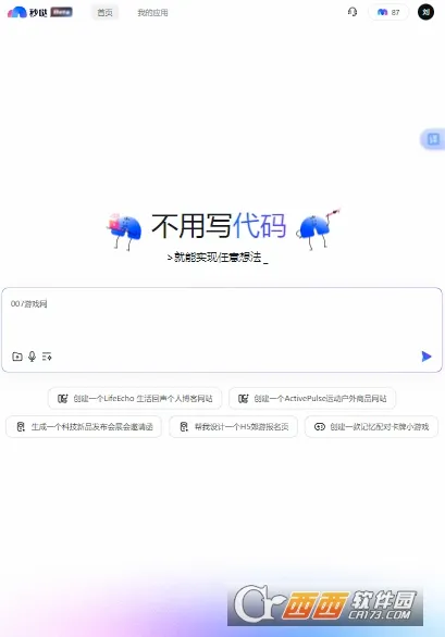 ���հ�׿���ֻ���